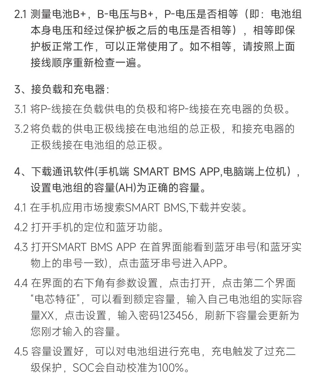 达锂D板产品图片